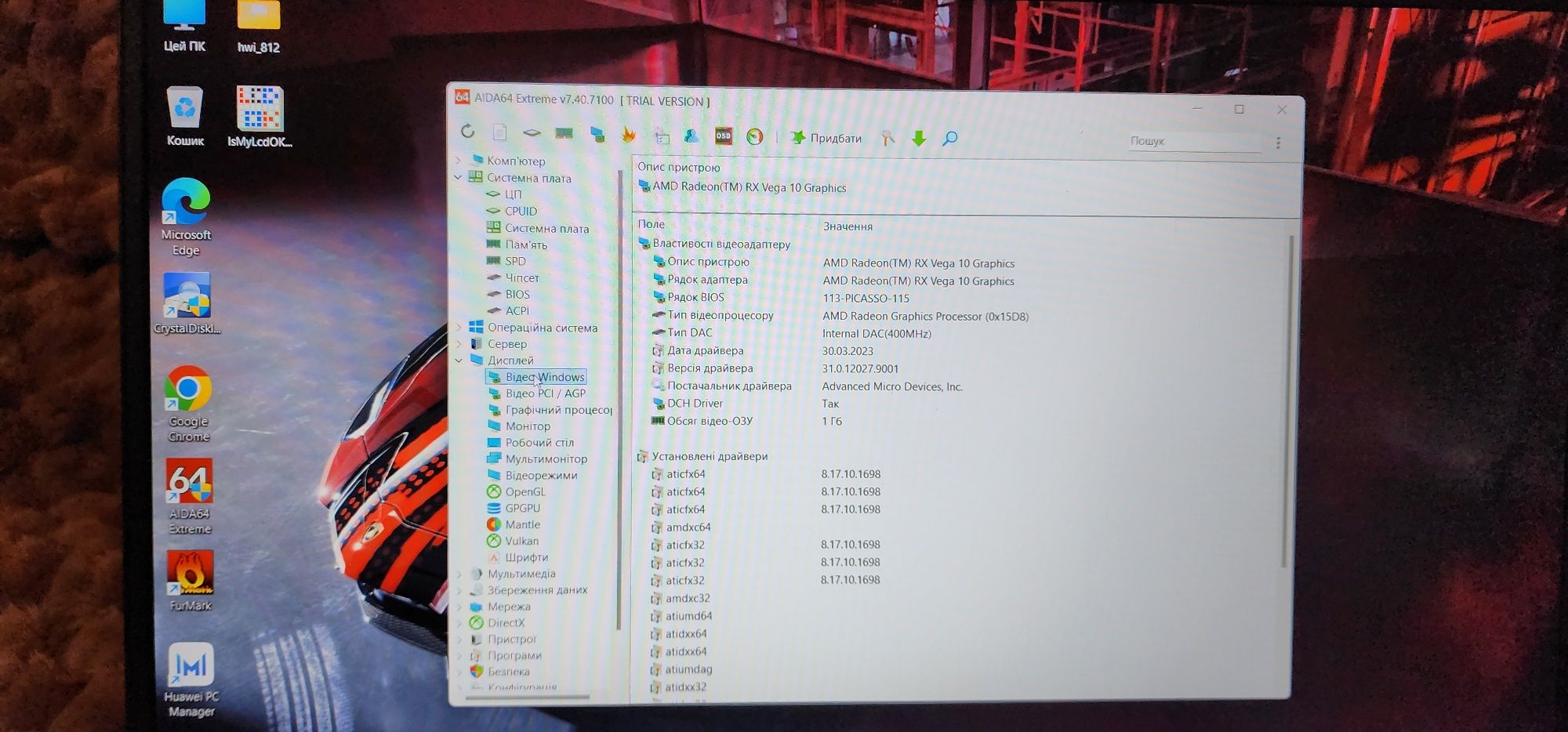 Huawei MateBook D15  Ryzen 7