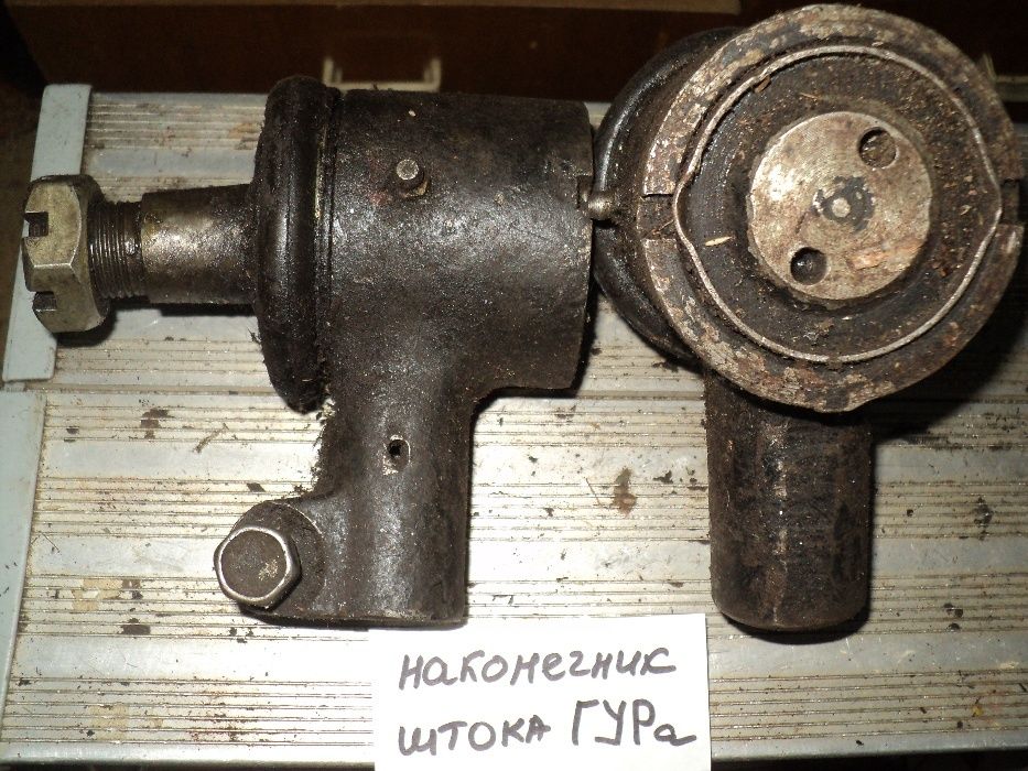 рулевой наконечник краз 6437 зил газ урал паз лаз