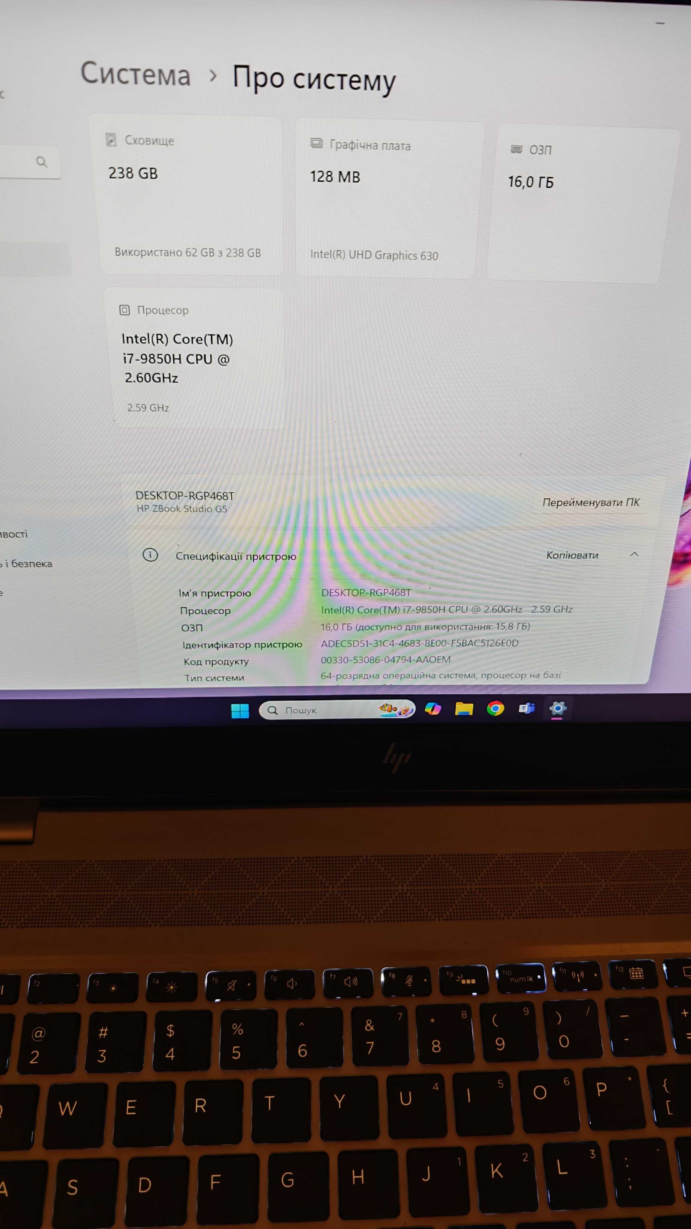 Ноутбук HP ZBook Studio G5 15,6" i7-9750H/16Gb/256SSD