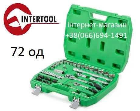 Набір інструментів 72 од. INTERTOOL автонабір, набір головок