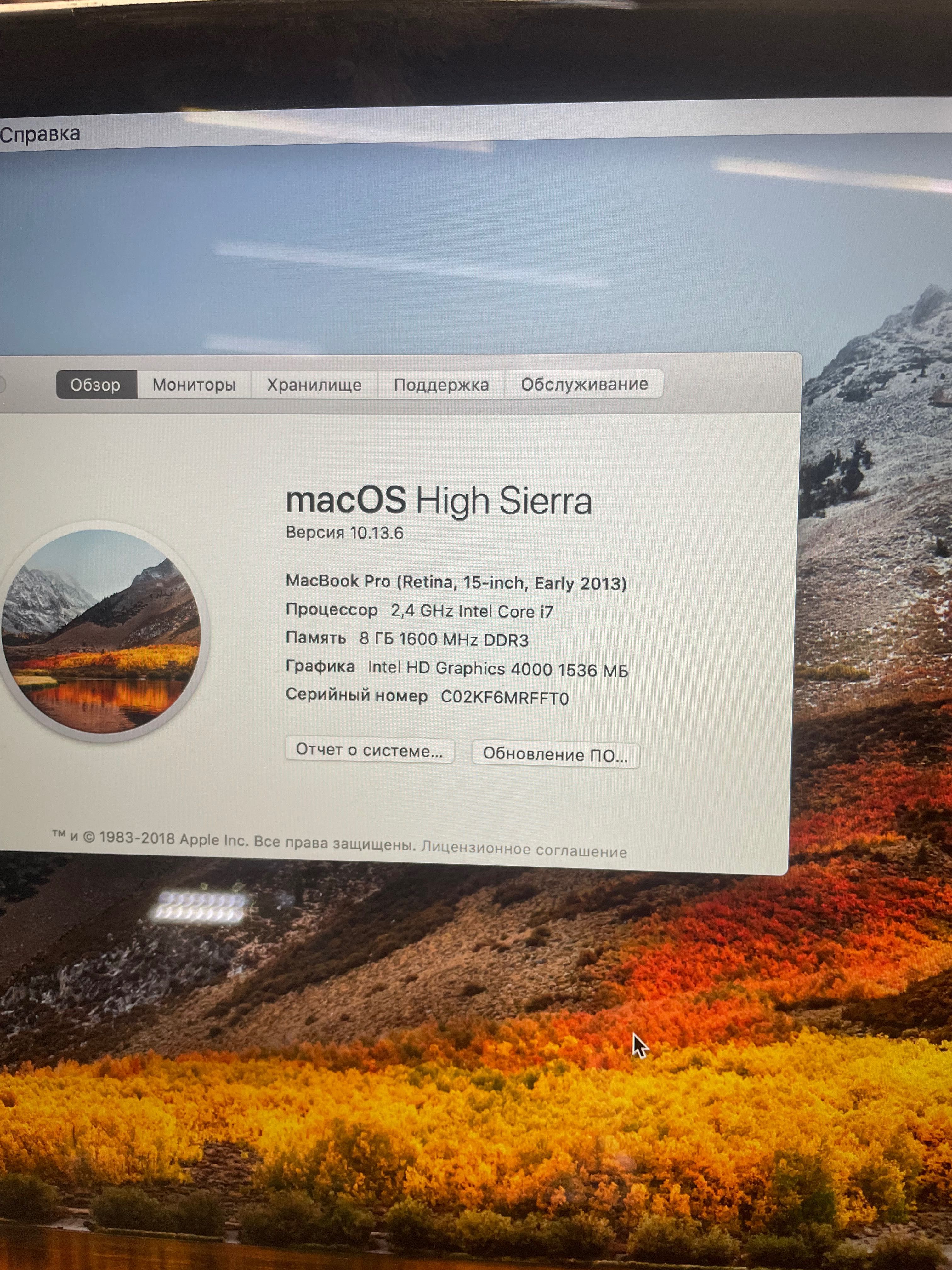 MacBook Pro 15 дюймів А1398