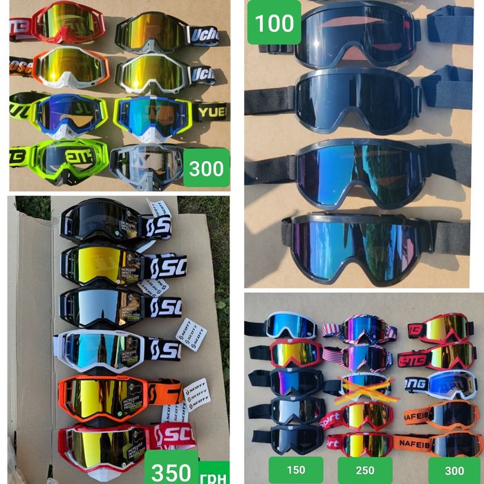 Шолом кросовий ендуро XS. Стандартні Окуляри або балаклава в подарунок