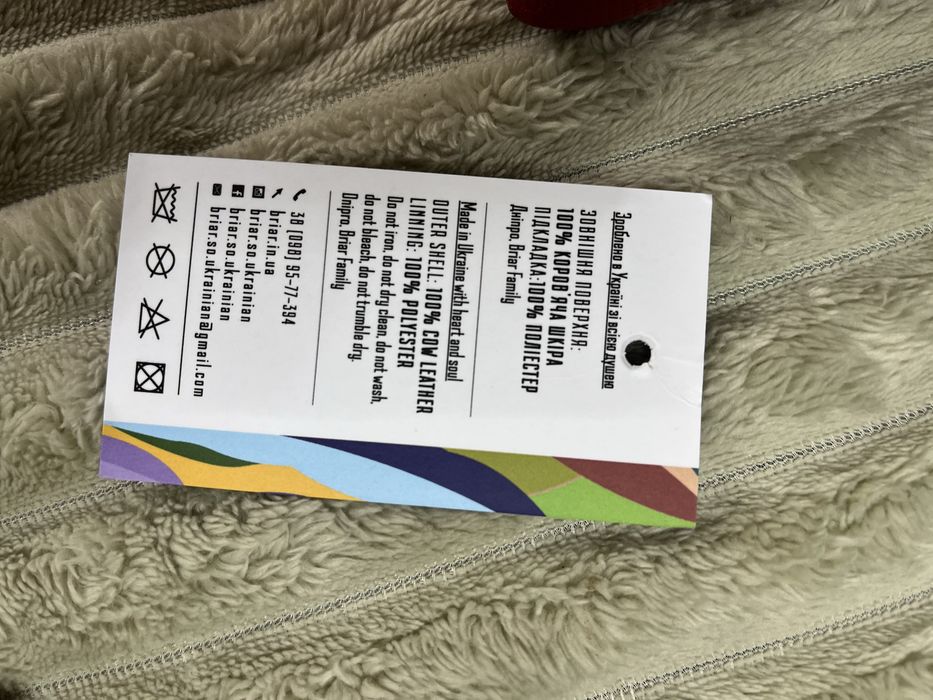 Шкіряна сумка українського бренду Briar