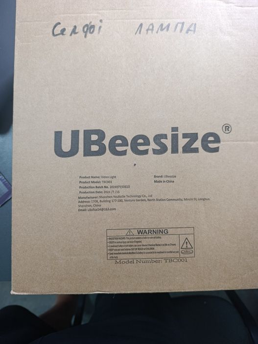 Селфі лампа UBeesize model TBC001