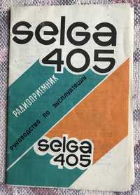 Продам радіоприймач «Селга-405»