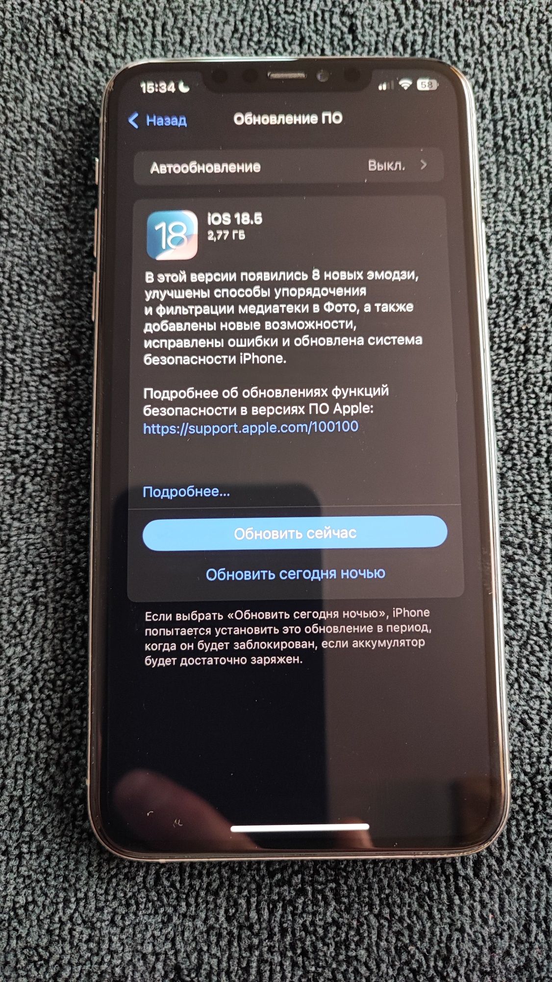iPhone 11 Pro Max 256Gb