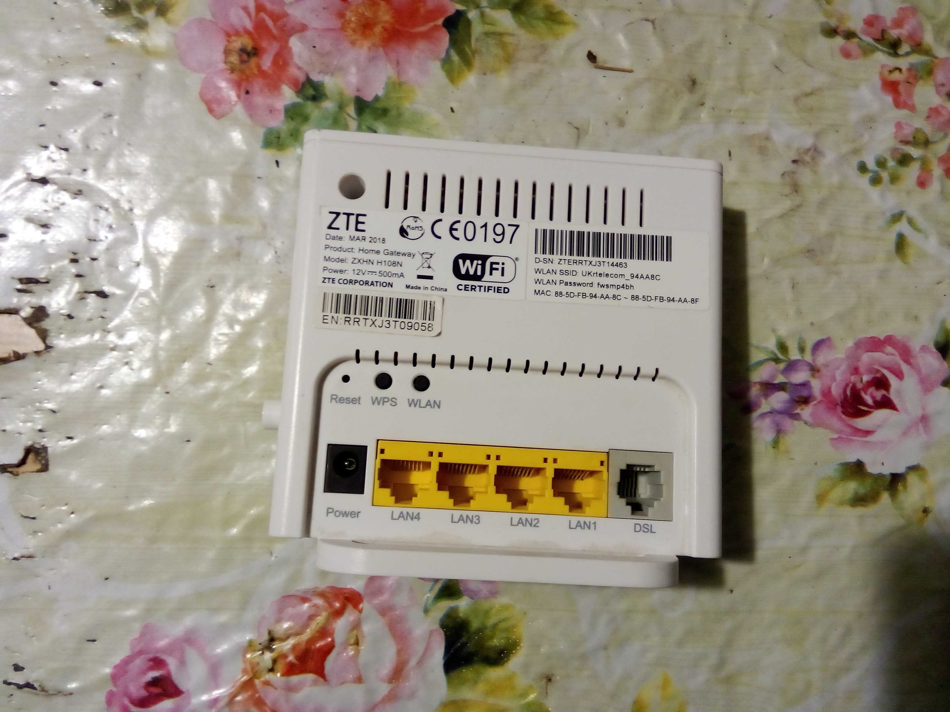 Современный модем  ZTE (проводное подключение).