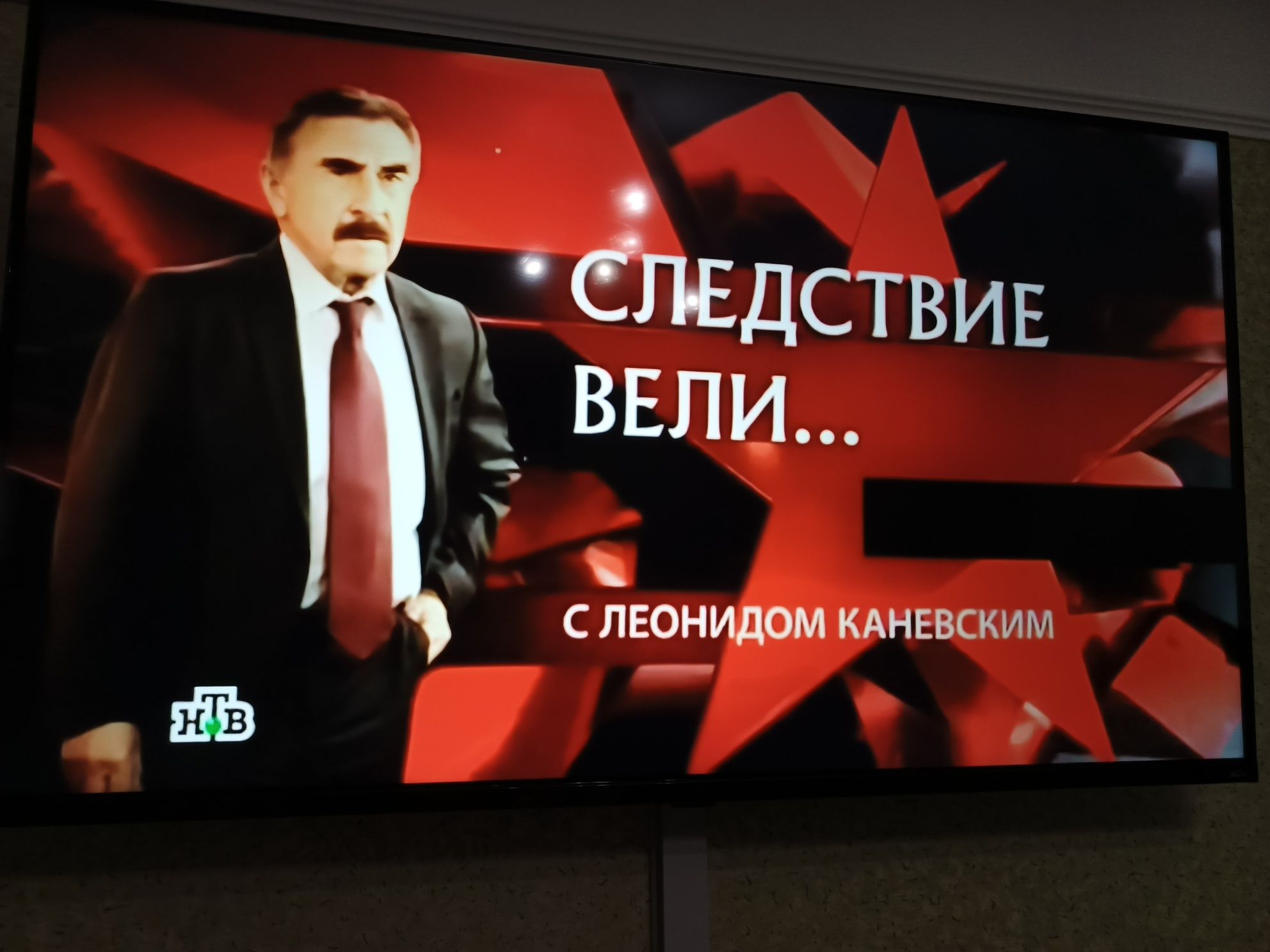 Продам телевизор
