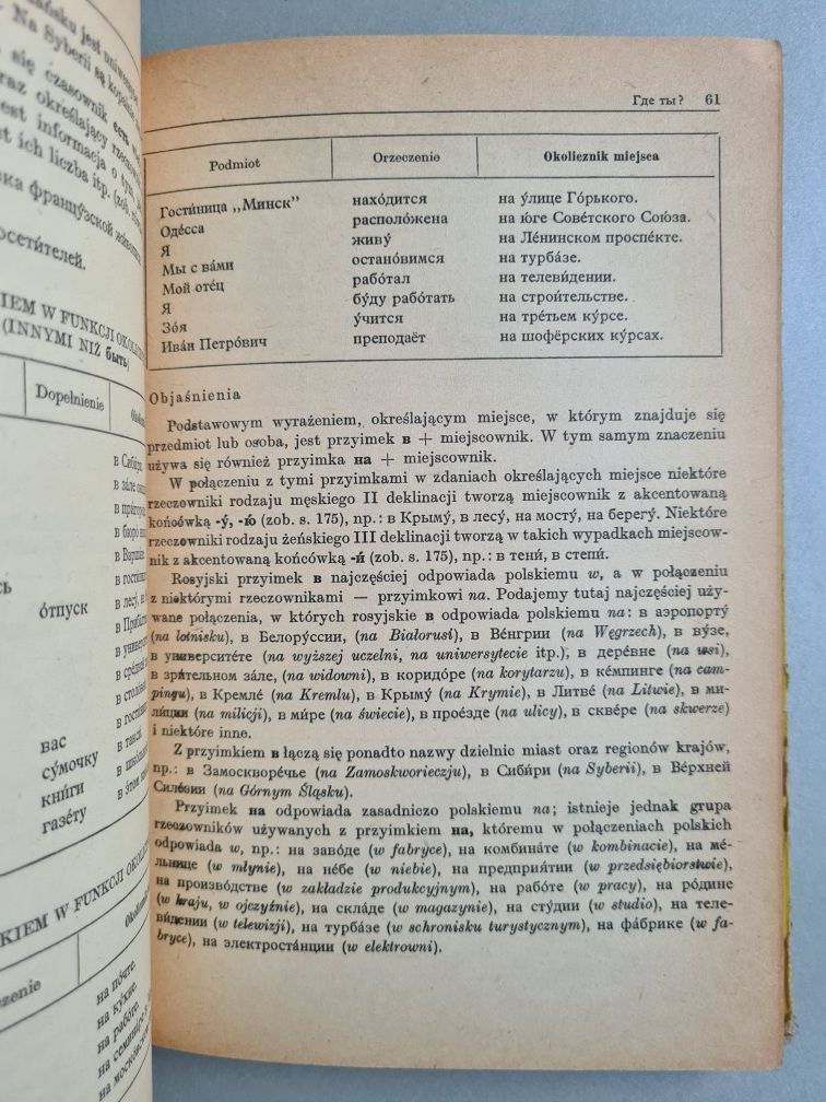 Praktyczna gramatyka rosyjska - Książka