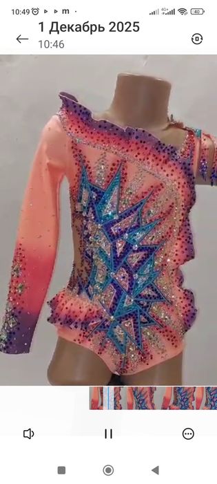 Продам купальник для худ.гимнастики