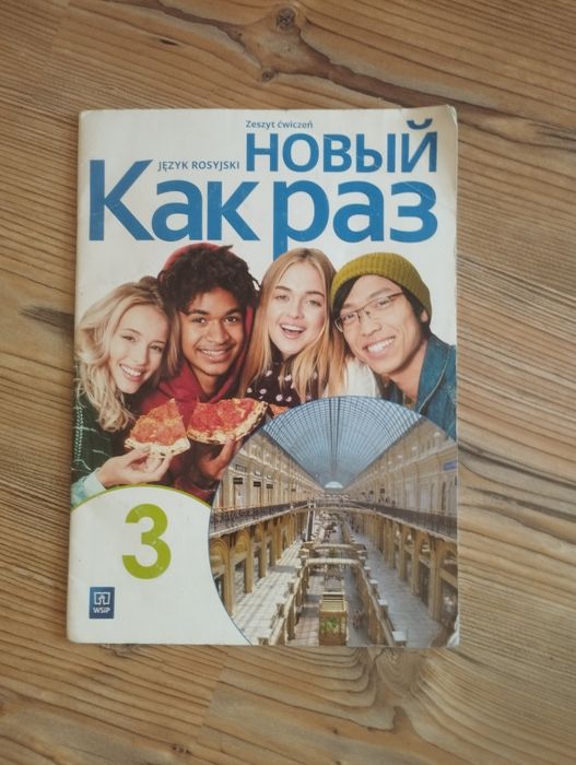 kak raz 3 ćwiczenia