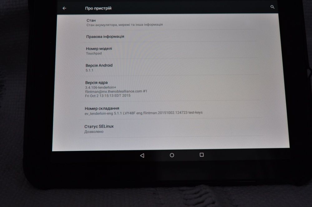 Планшет 9.7'' Wi-Fi HP TouchPad