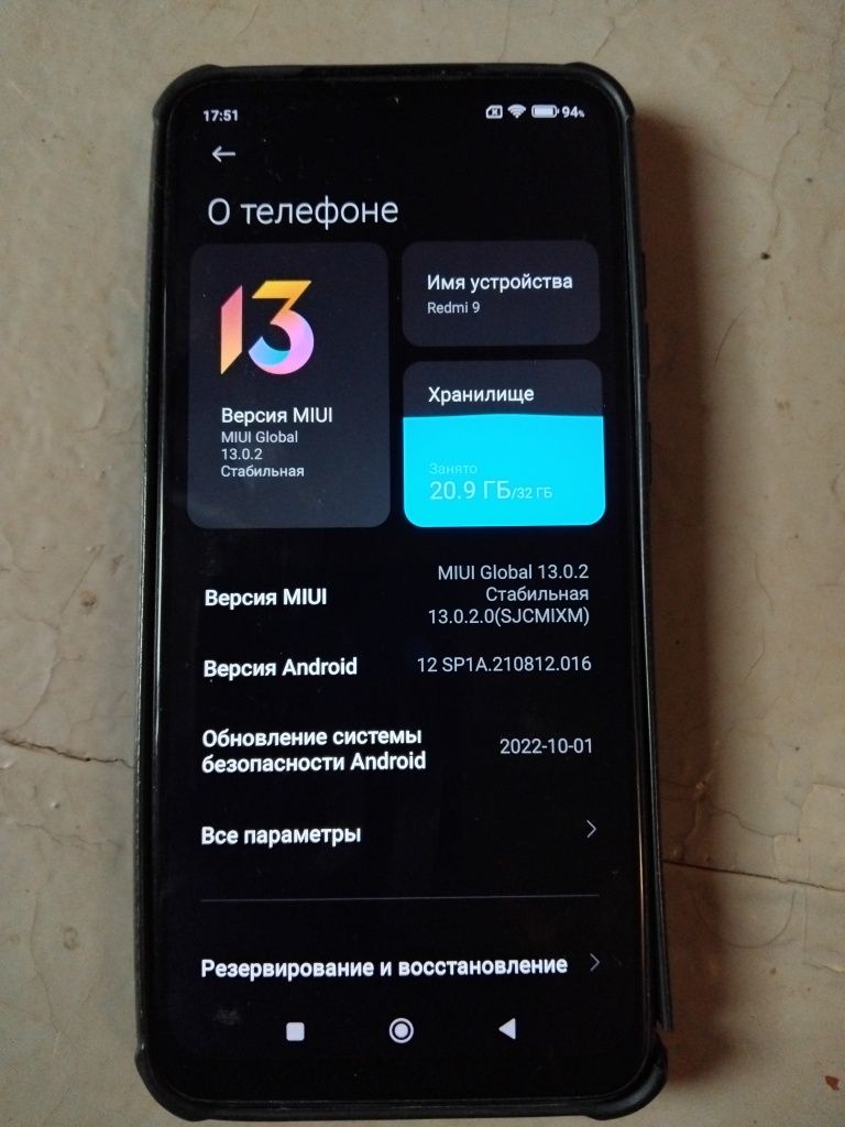 Redmi 9 Android 12 на 32Gb NFC