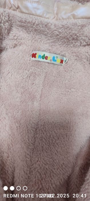 Комбінезон зимовий 86 розмір