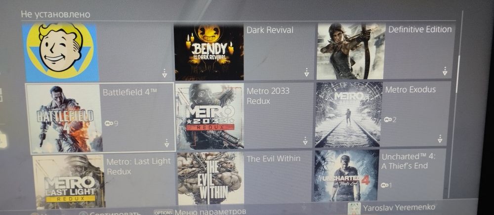 Консоль PS 4pro б/у