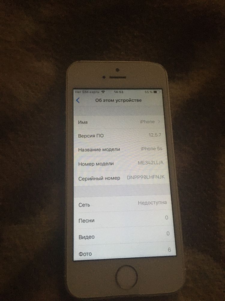 Apple iphone 5s 16 gb