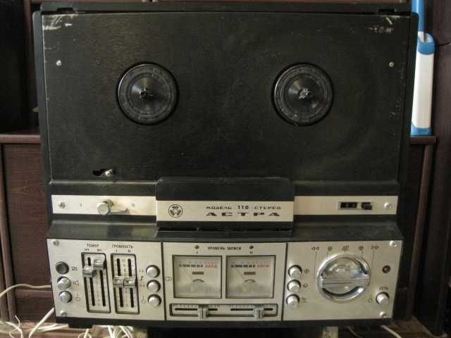 продам радянську апаратуру