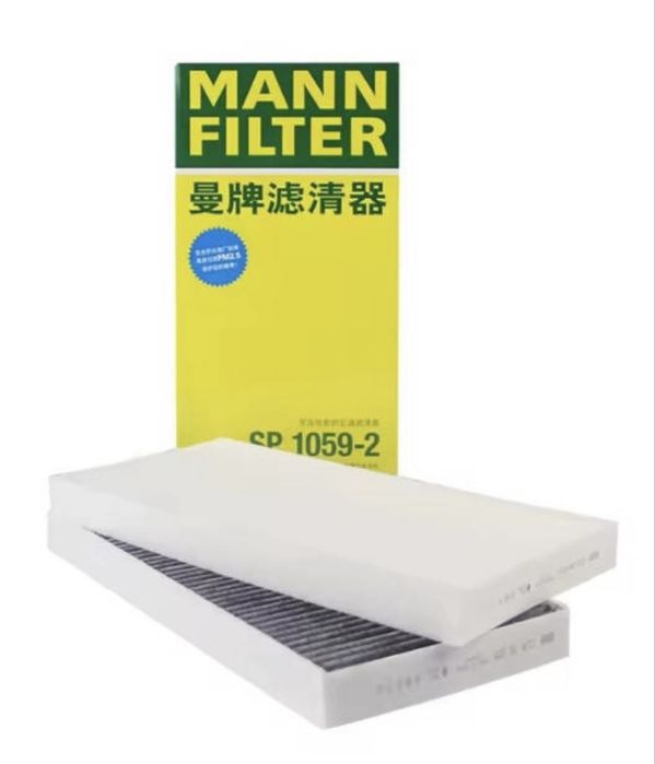 Фільтр салону 2 шт. для Volkswagen ID4, ID6 MANN FILTER SP1059-2