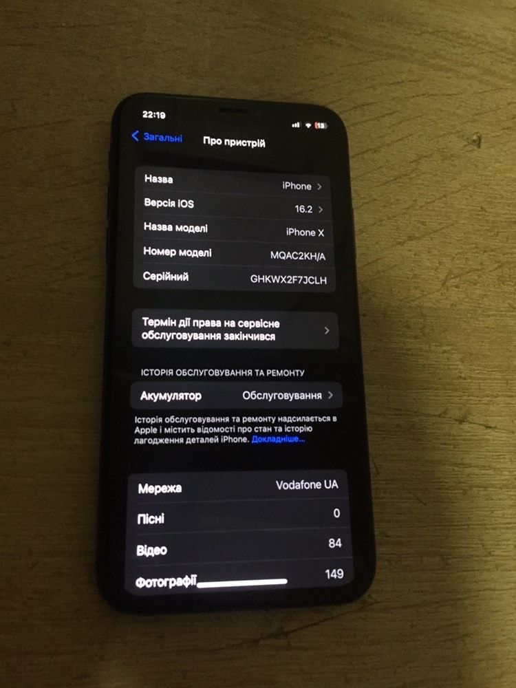 Продаю айфон 10x