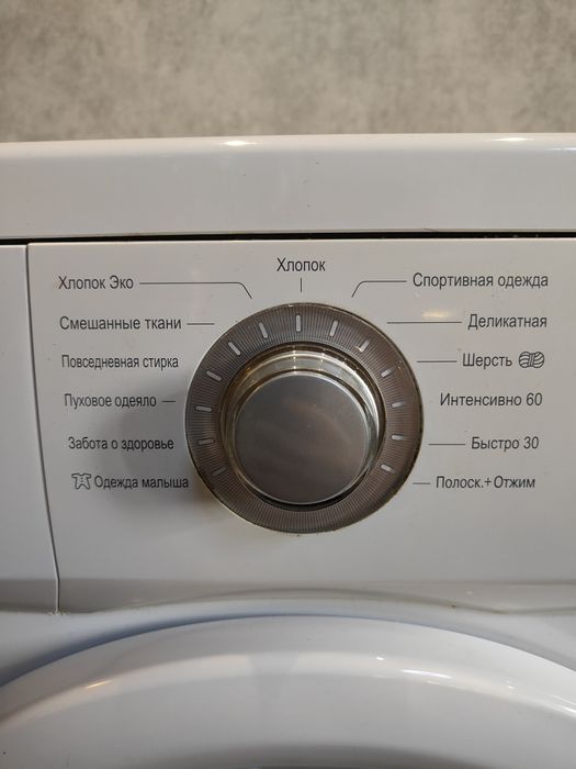 Пральна машина LG Direct Drive, 6 кг