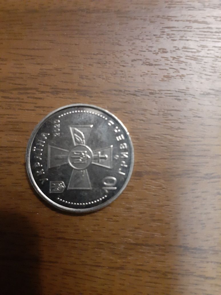 Продам монети номінал 10 грн