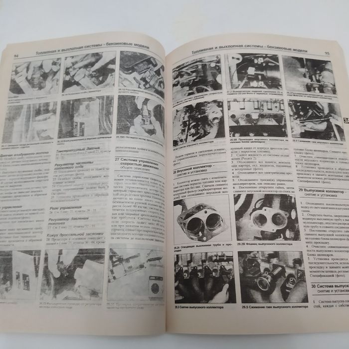 Opel Omega бензин/дизель 1986-93 г.в. Ремонт Электросхемы