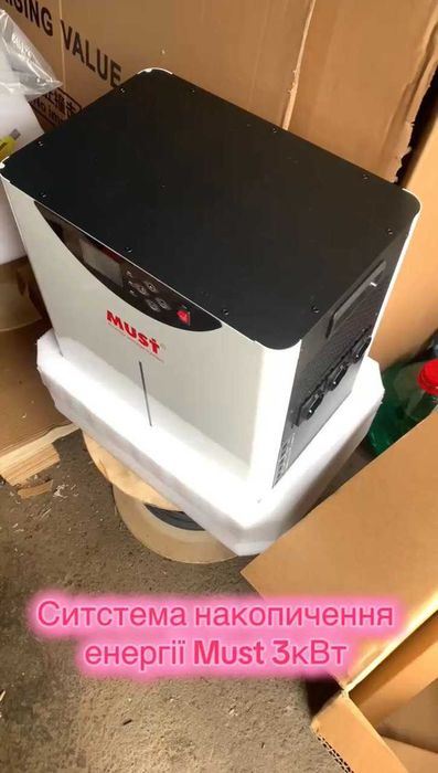 Зарядна станція, портативная зарядка, ДБЖ для квартири, будинку, офісу