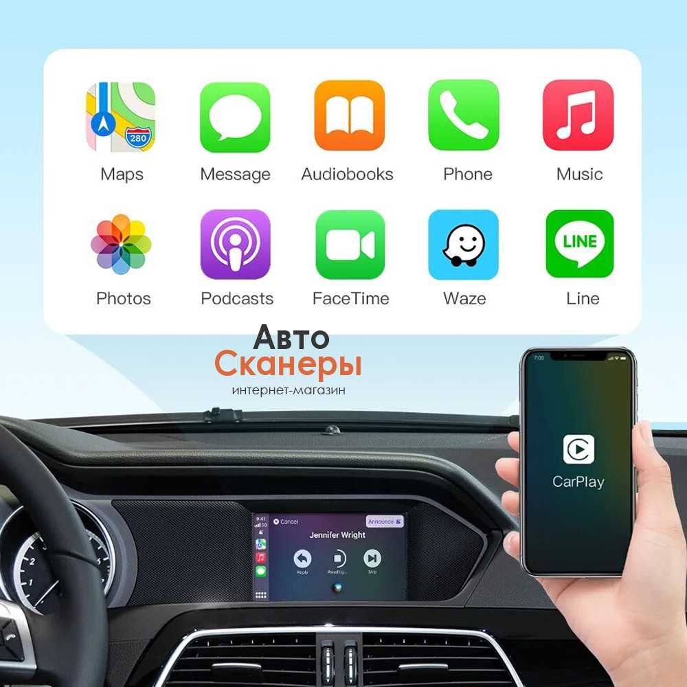 Адаптер CarPlay Apple Android Auto для Mercedes Benz NTG4.5