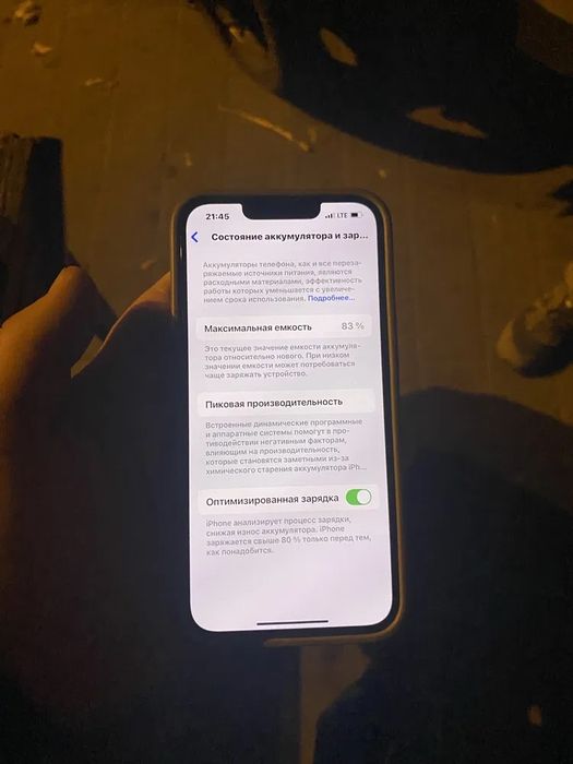 iPhone 13 Pro 512 ГБ