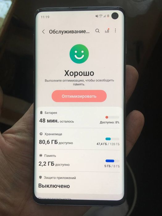 ОБМЕН Samsung s10