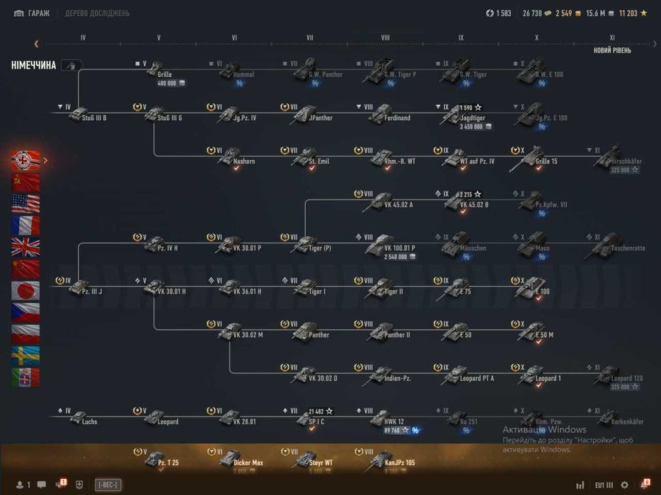 | Аккаунт World Of Tanks EU | 19 Топов |