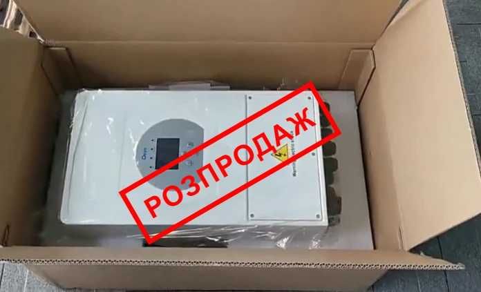 РОЗПРОДАЖ! Гібридний інвертор Deye 8квт 1фаза SUN-8K. Швидка доставка.
