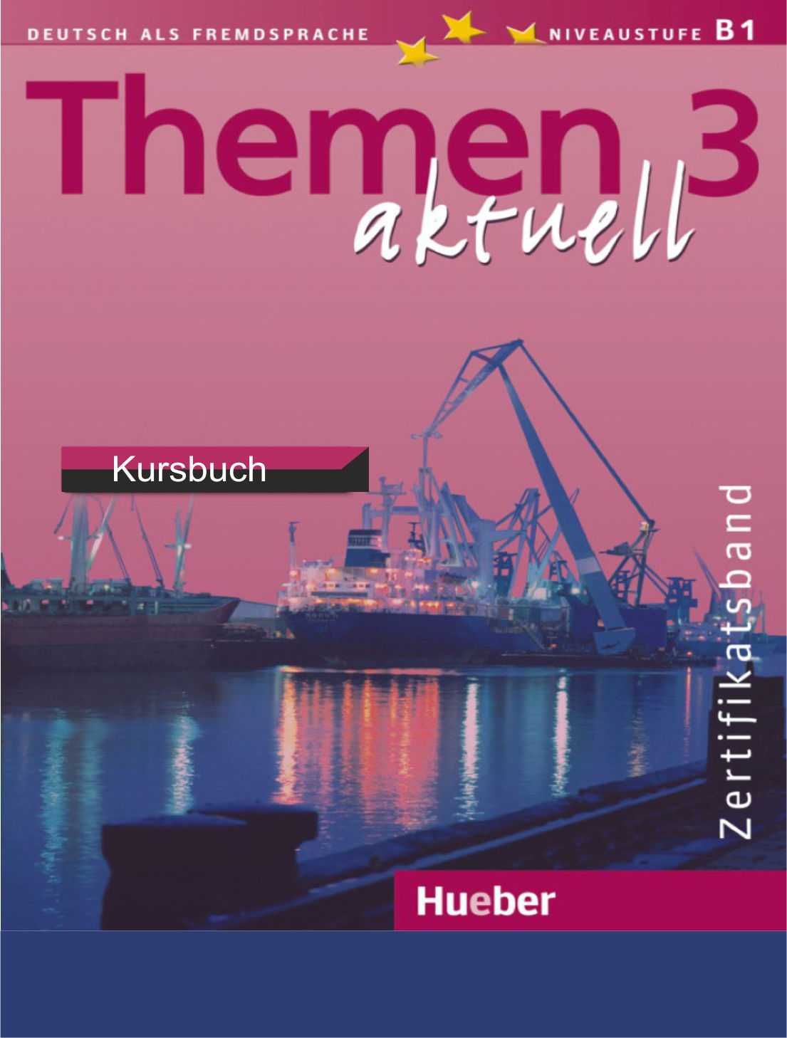 Цветные учебники немецкого языка Themen Aktuell 1, 2, 3