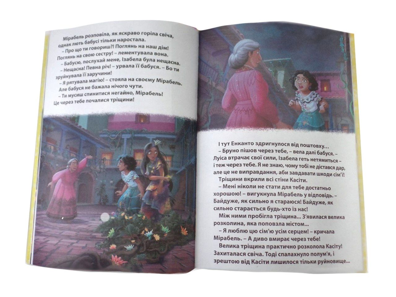 Книги Disney 87 штук. Дитячі книги. Книги з малюнками. Дитячі книги на