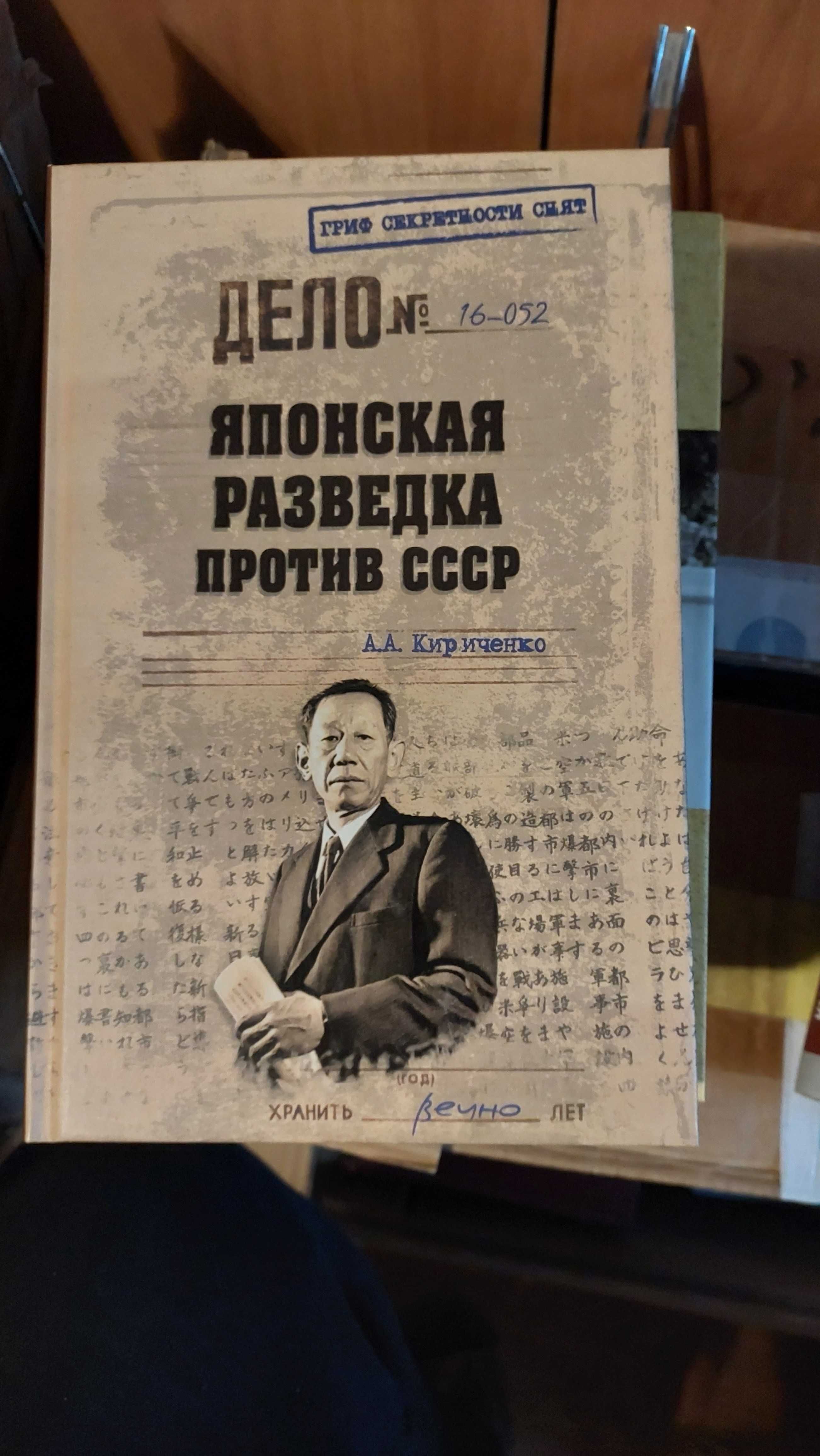 Продаю книги про советских вождей и диктаторов