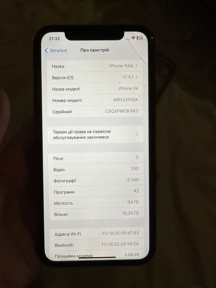 Айфон xr в хорошому стані
