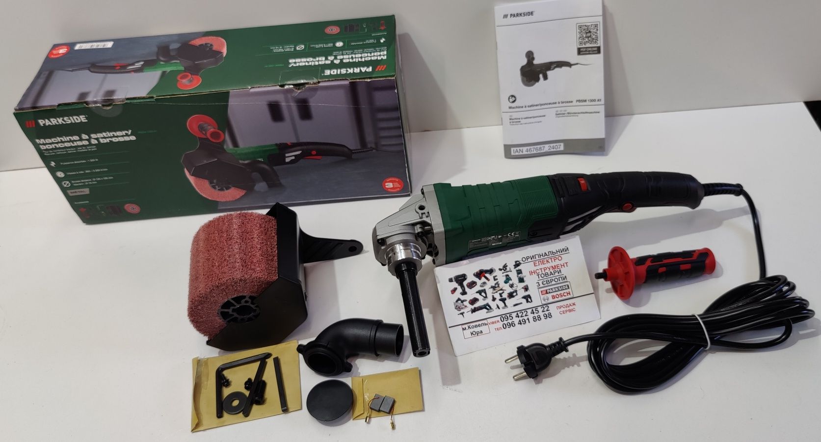 Нова дискова шліфмашина GERMANY PARKSIDE PBSM 1300/шліфовальна машинка