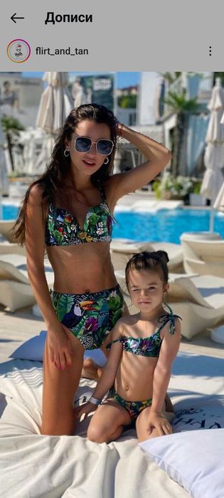 Купальник Flirt and Tan