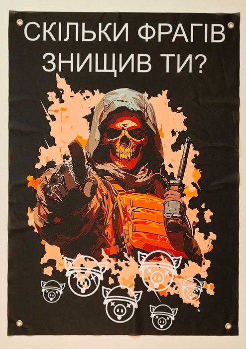 Флаг военный баннер 100*70 см на люверсах ЗСУ