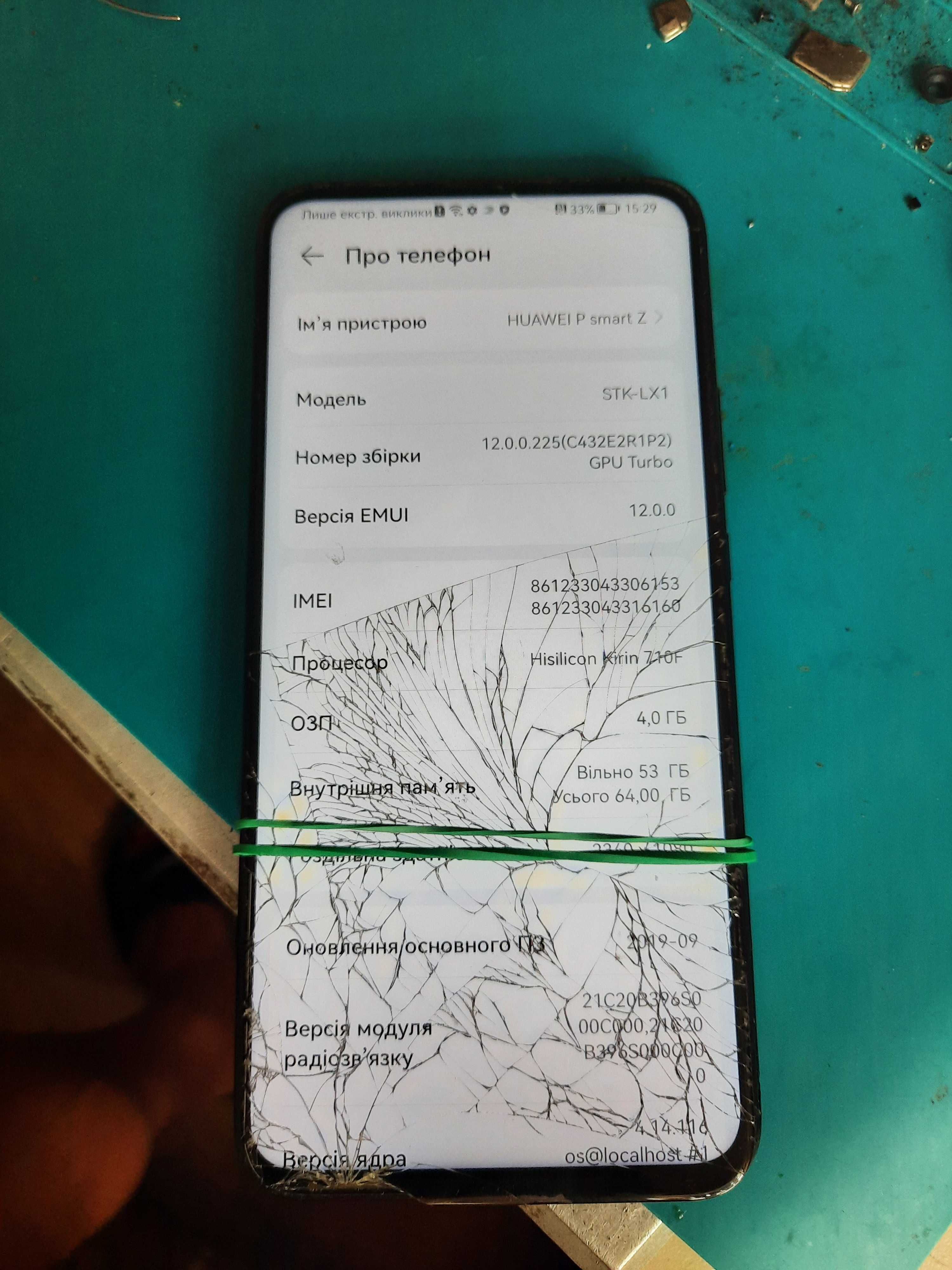 Разбор Huawei P smart Z STK-LX1