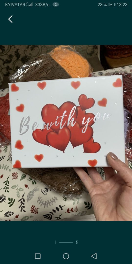 Подарункові коробочки з сердечком