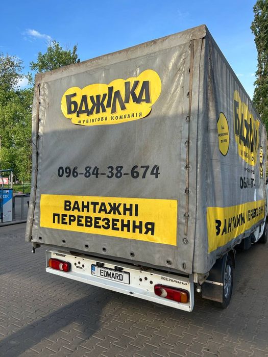 Грузоперевозки. Доставка.Вантажні перевезення. Грузчики. Авто Dfa