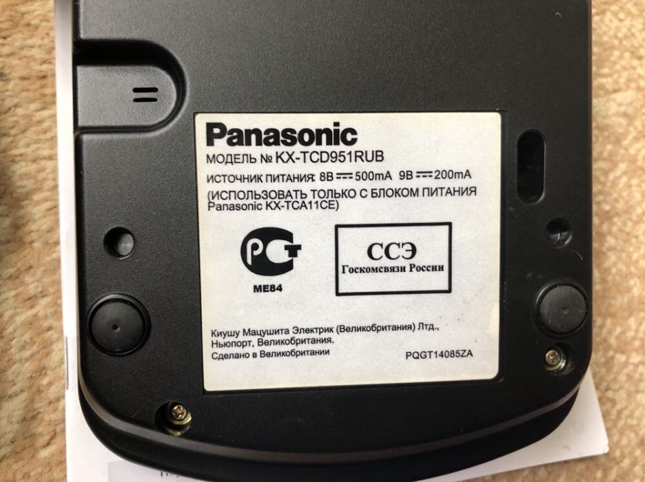 Радиотелефон Panasonic KX-TCD951RUB