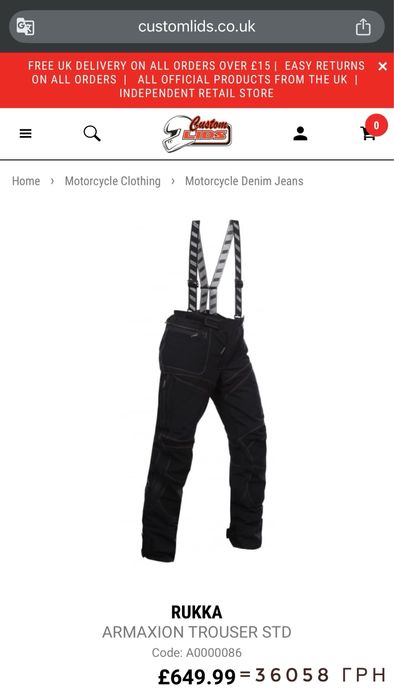 Мотоштани Rukka Armaxion Trousers, нові, розмір 62 Short/5XL/6XL