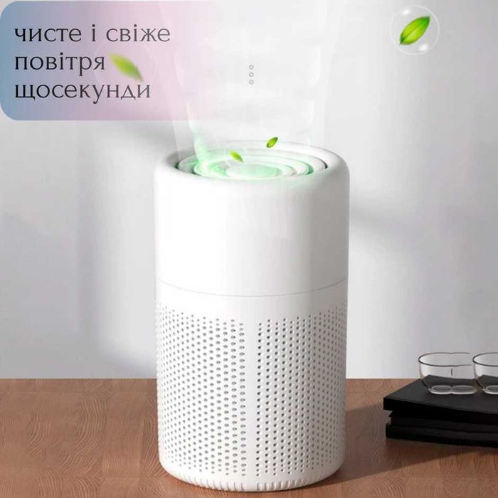 Очищувач повітря з функцією іонізації та ароматизації, HEPA-фільтр