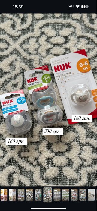 Пустушки bibs, suavinex, chicco, nuk, babylove, deliplus…