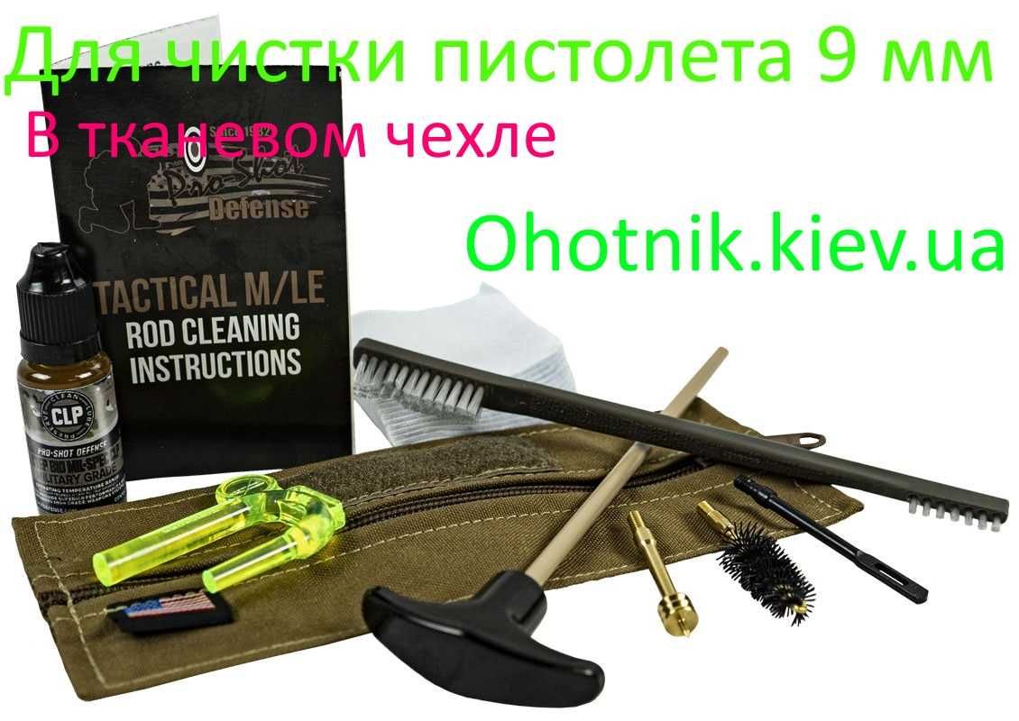 Набор для чистки Real Avid - АК, AR-15: 5,45; 5,56; 7,62; 6,5; 9 (США)