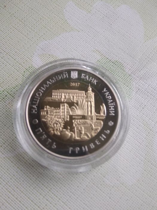 Монети Вінниця і Вінницька область 5 грн / Вінниця цена за две монеты