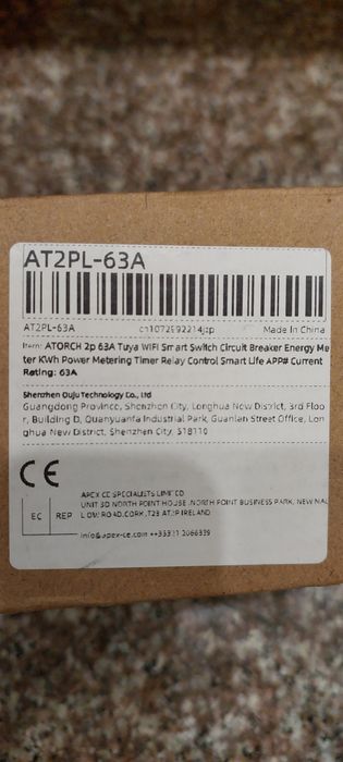 Розумний автоматичний вимикач ATORCH 2P 63