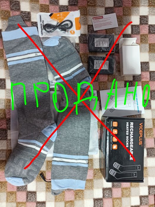 Носки з підігрівом на павербанках